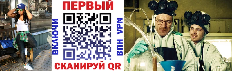 АМФ Розовый  Купить  Сосновоборск 