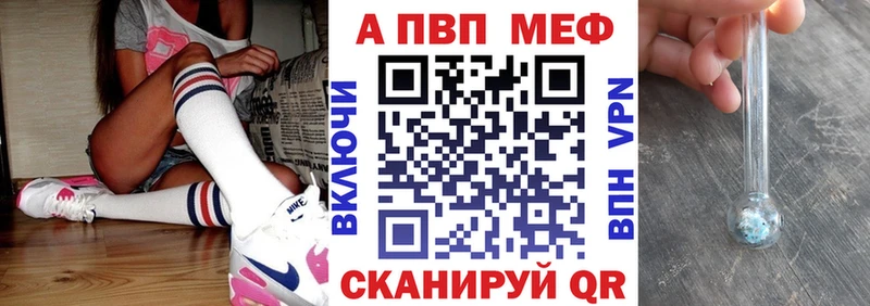 Купить закладки  Сосновоборск  APVP СК КРИС 