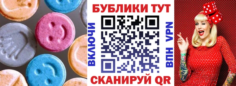 Экстази Punisher  Купить где  Сосновоборск 
