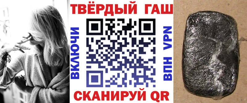 Купить закладки  Сосновоборск  ГАШИШ гарик 