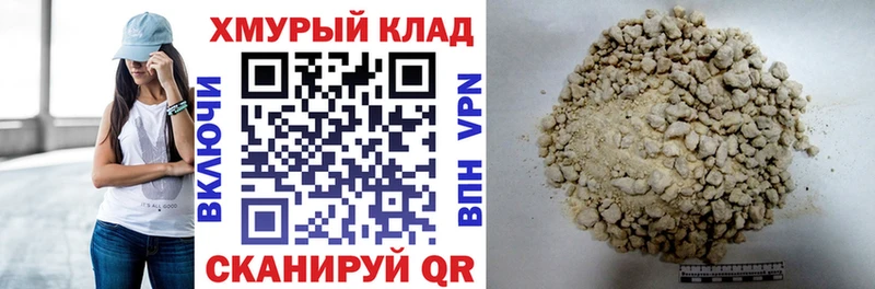 ГЕРОИН VHQ  Купить где  Сосновоборск 