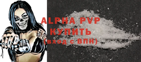 Альфа ПВП Алексин