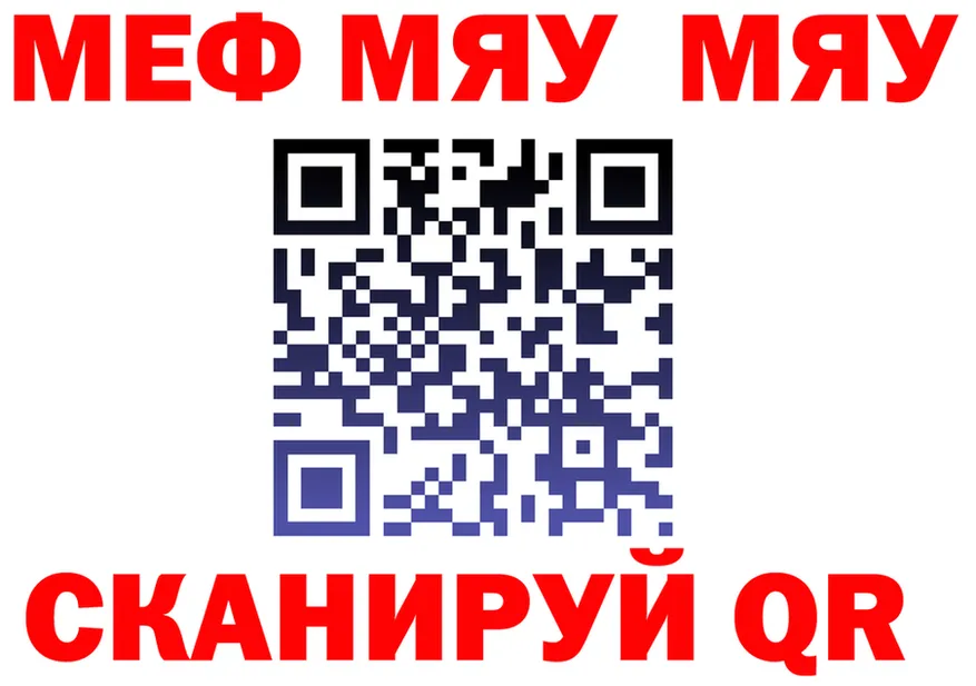 А ПВП кристаллы ТОР площадка KRAKEN Сосновоборск