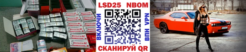 Купить закладки  Сосновоборск  ЛСД экстази кислота 