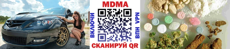 MDMA crystal  Купить где  Сосновоборск 
