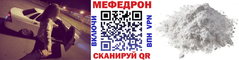 Купить  Сосновоборск  Мефедрон 4 MMC 