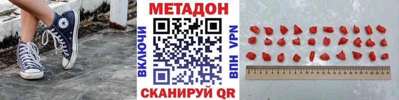 Купить где  Сосновоборск  МЕТАДОН мёд 