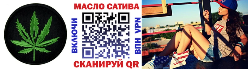 ТГК жижа  Купить где  Сосновоборск 
