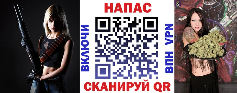 МАРИХУАНА семена  Купить закладки  Сосновоборск 